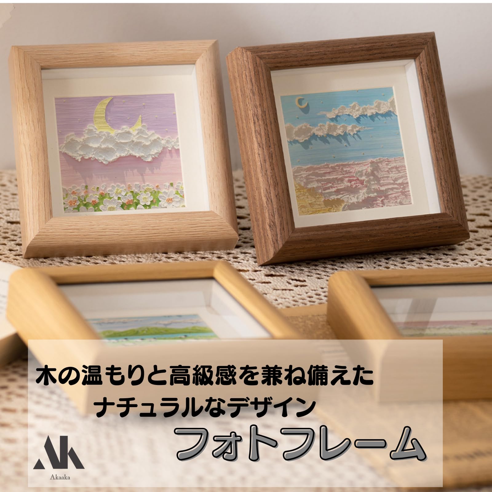 あかねこのは◆フォトフレームアレンジ52 Amazon.co.jp: Akaaka 木製フォトフレーム チェキサイズ対応 ましかく