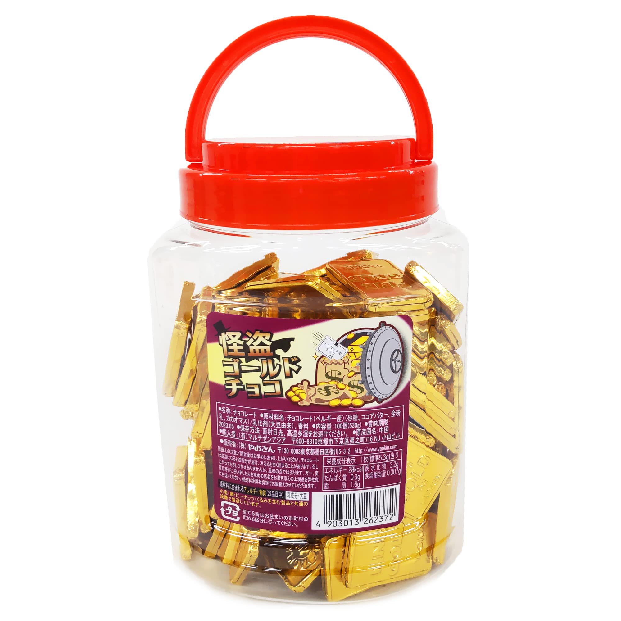 Amazon | やおきん 怪盗ゴールドチョコ 100個(530g) | やおきん