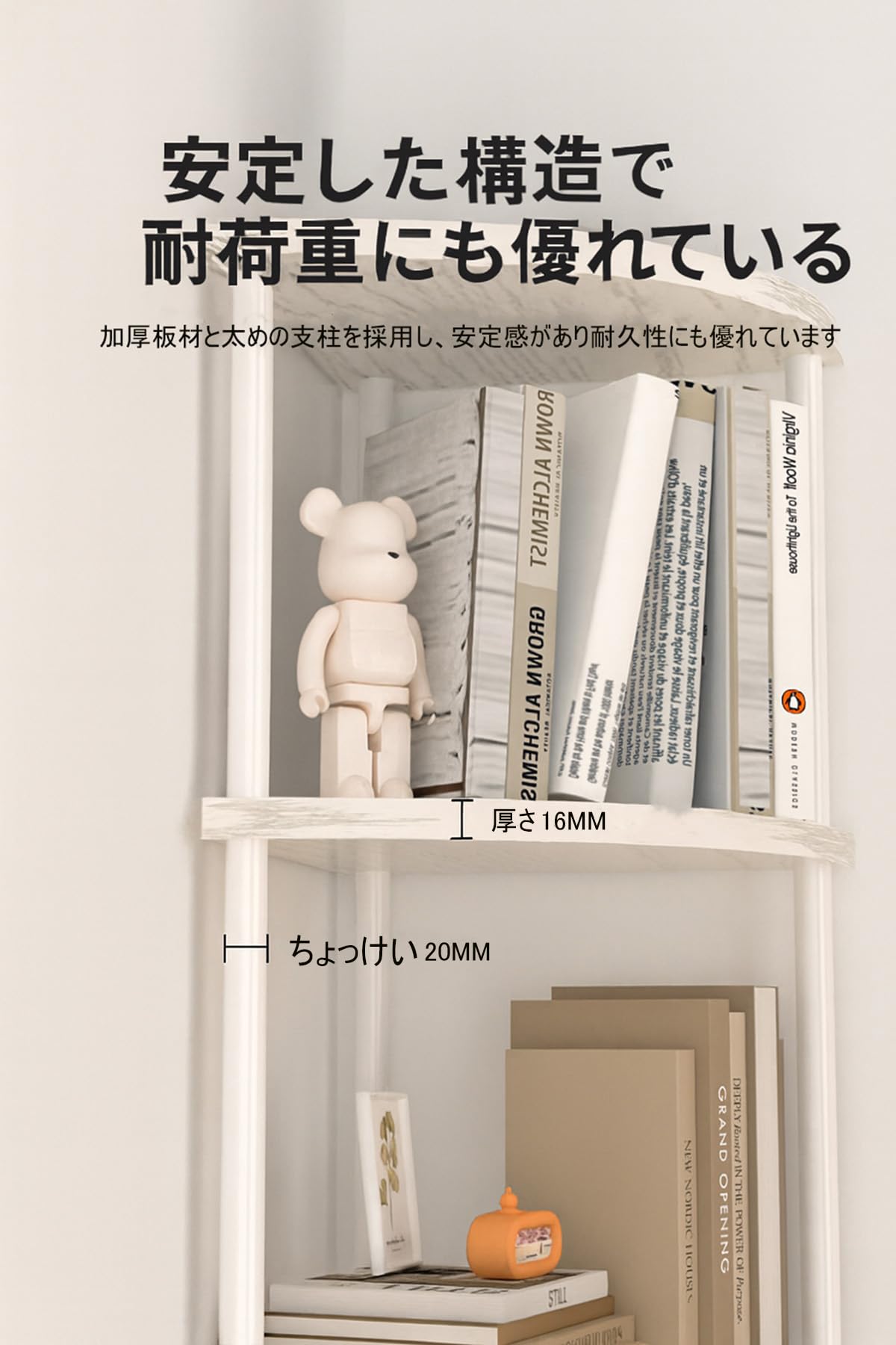 Amazon｜Betsuyaku 木製三角コーナーラック MDF製 スリム設計 省