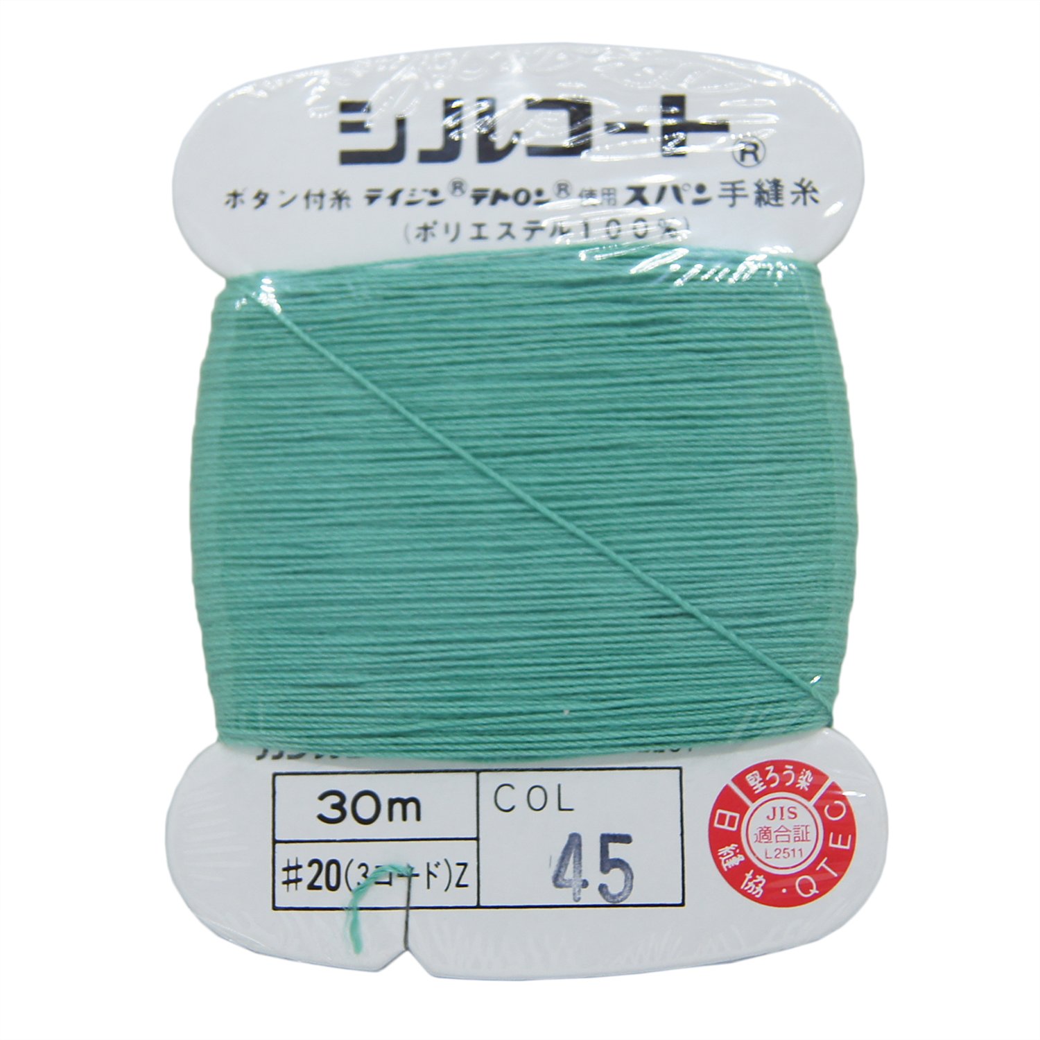 Amazon.co.jp: Kanagawa Silcoat Thread #20, 98.8 ft (30 m), 45