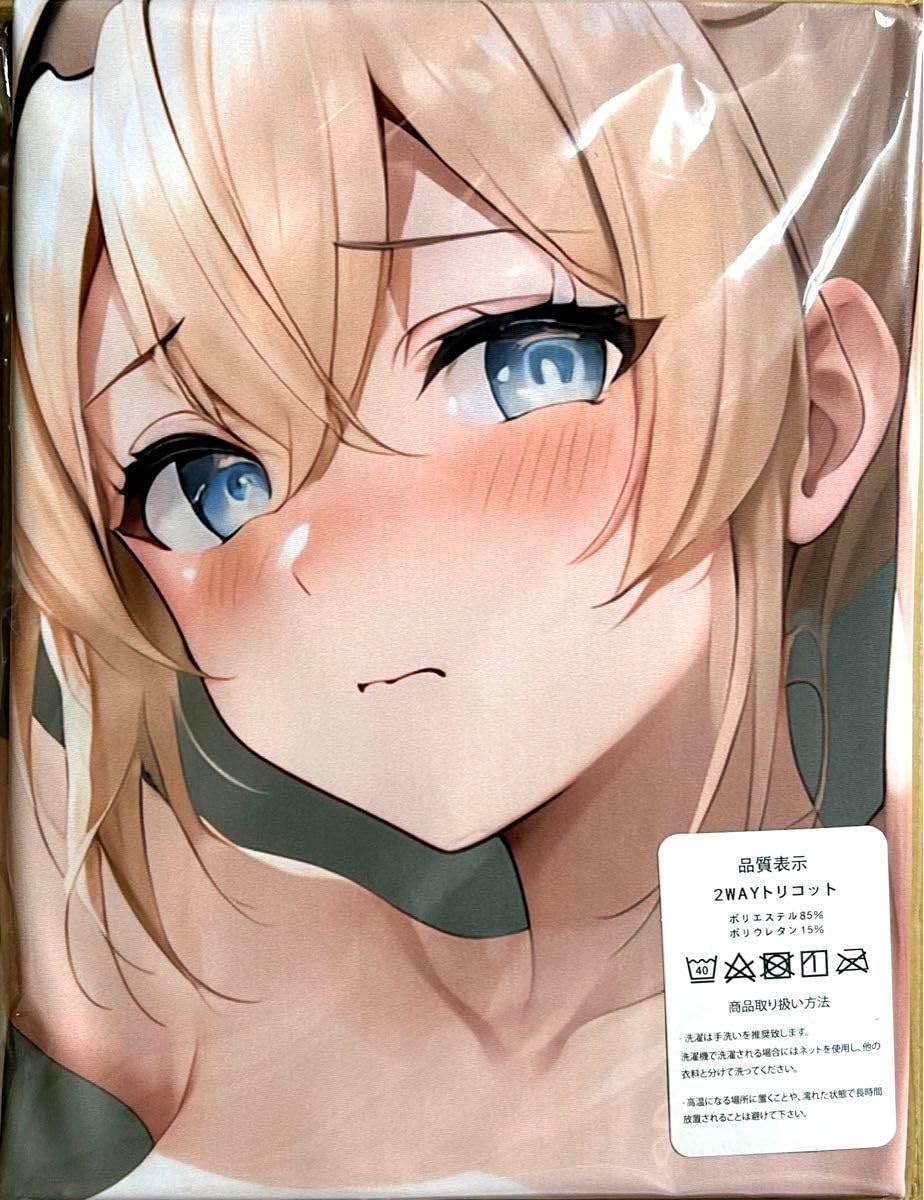 BZ627彩川ひなの 2wayトリコット90cm×約45cm抱き枕カバー Yahoo!オークション -「抱き枕カバー2way」(アダルト) の落札相場