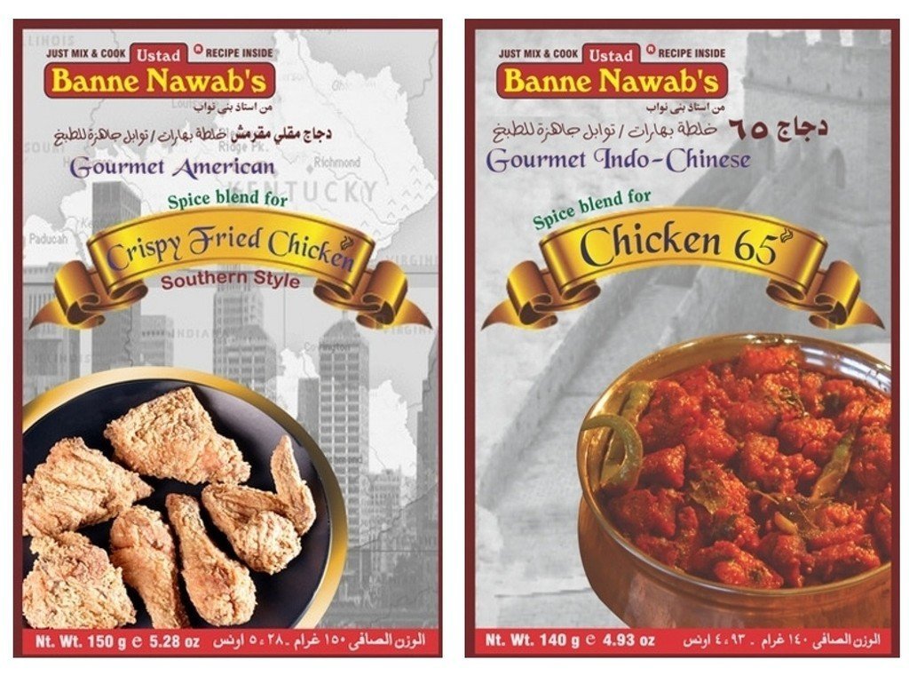 Ustad Banne Nawabs Crispy Fried Chicken - Chicken 65 ( Combo Offer ) (B01FFL5KF8) Amazon Price History, Amazon Price Tracker