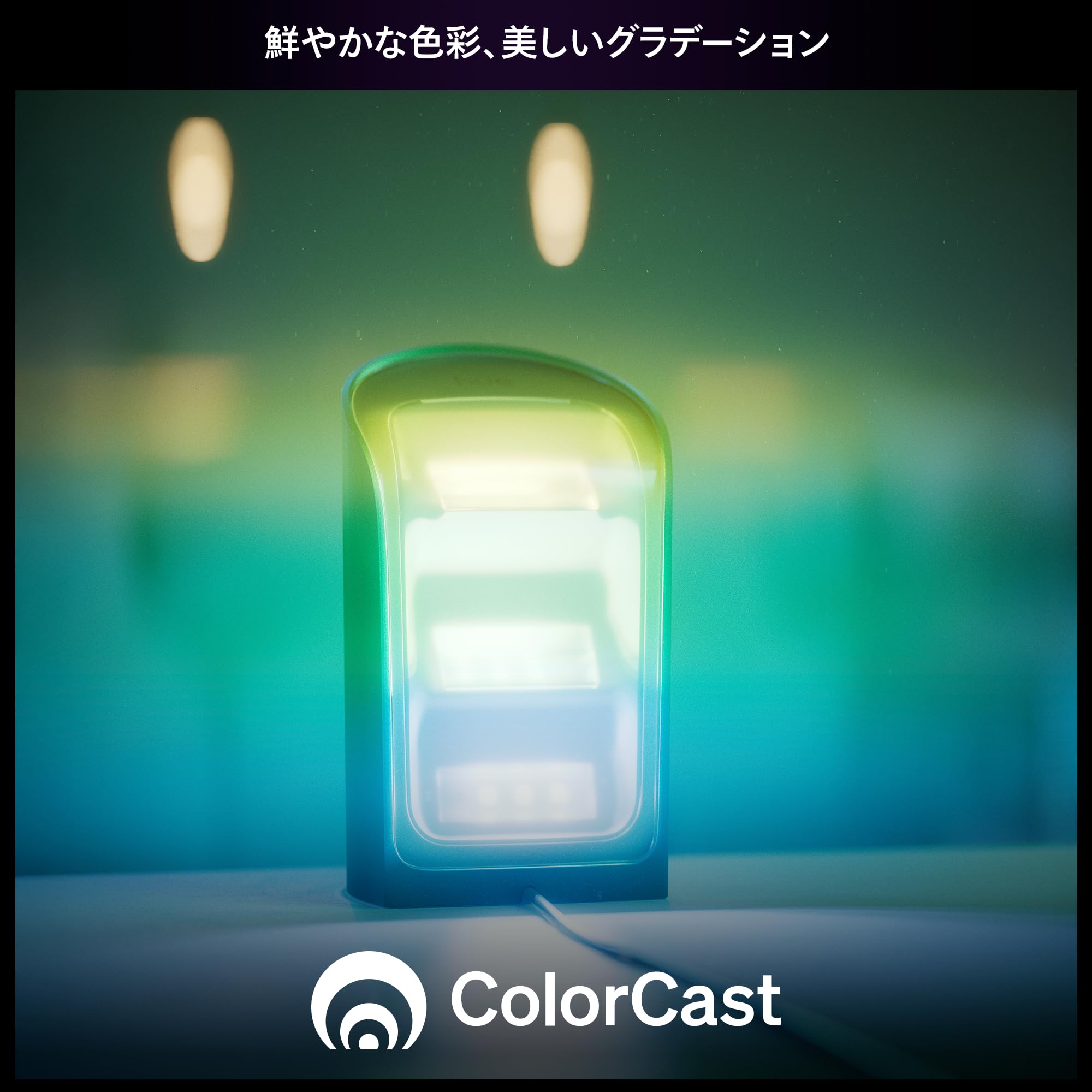 Philips Hue ウォールウォッシャー - スマートライト 間接照明 Philips Hue 新商品、明るさと広角照射を兼ね備えた間接照明「Philips