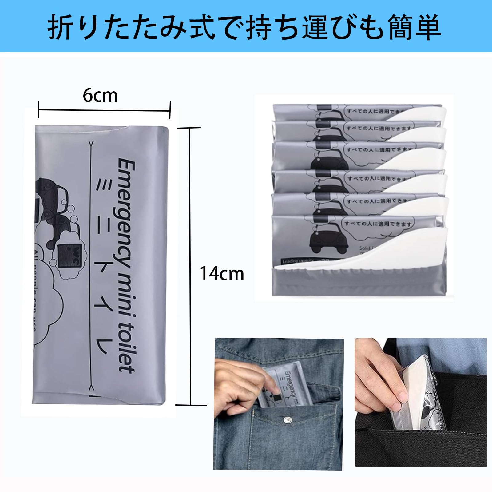 Amazon.co.jp: 携帯トイレ 700cc 18回分 非常用トイレ 簡易トイレ 多 Amazon.co.jp: 携帯トイレ 700cc 18回分 非常用トイレ 簡易トイレ 多