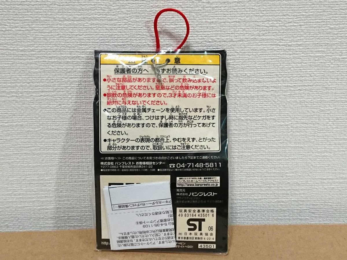 Amazon.co.jp: 科学忍者隊ガッチャピン フィギュアキーホルダー