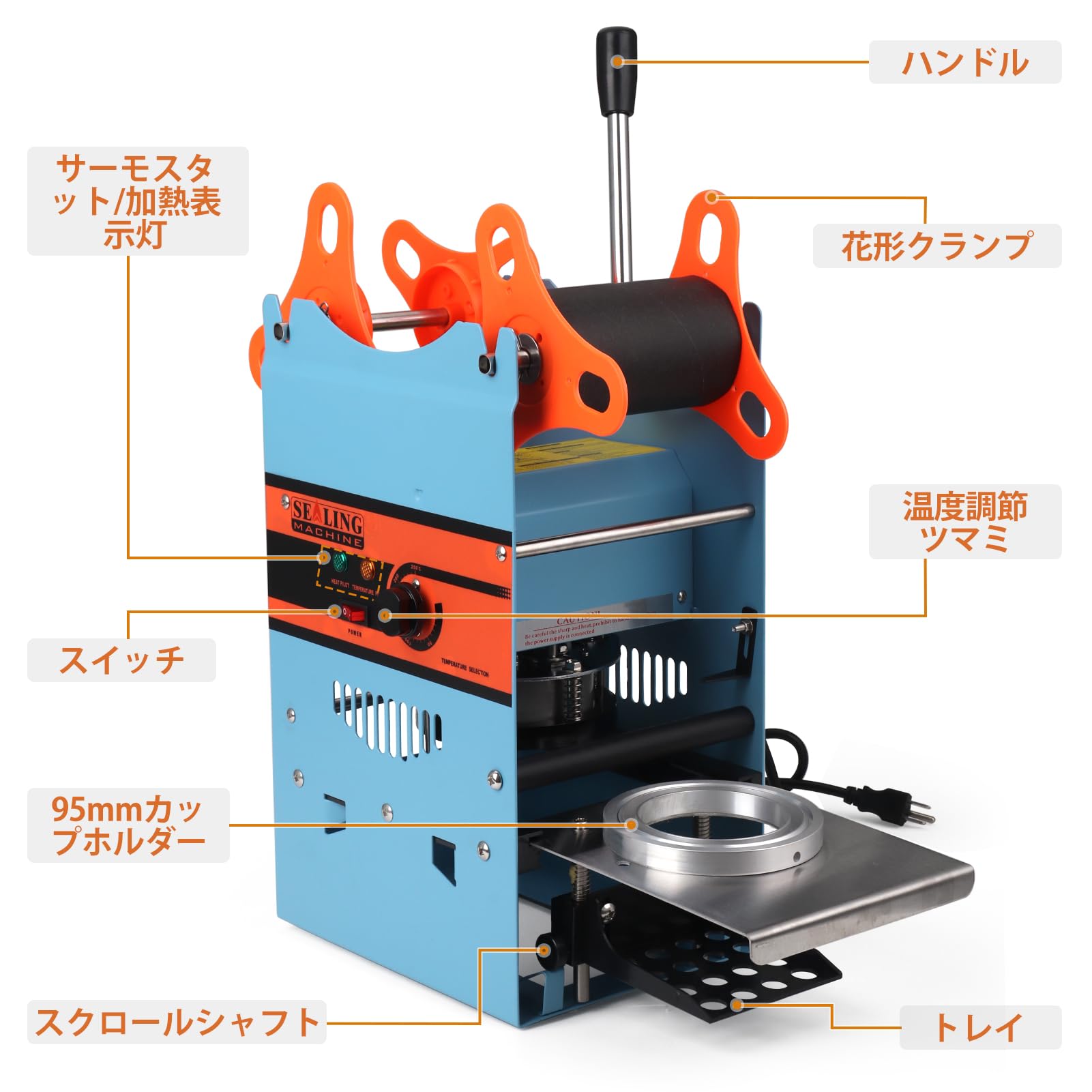 Amazon | JTVTW カップ シーラー機 手動カップ シール機 カップ径95/90 