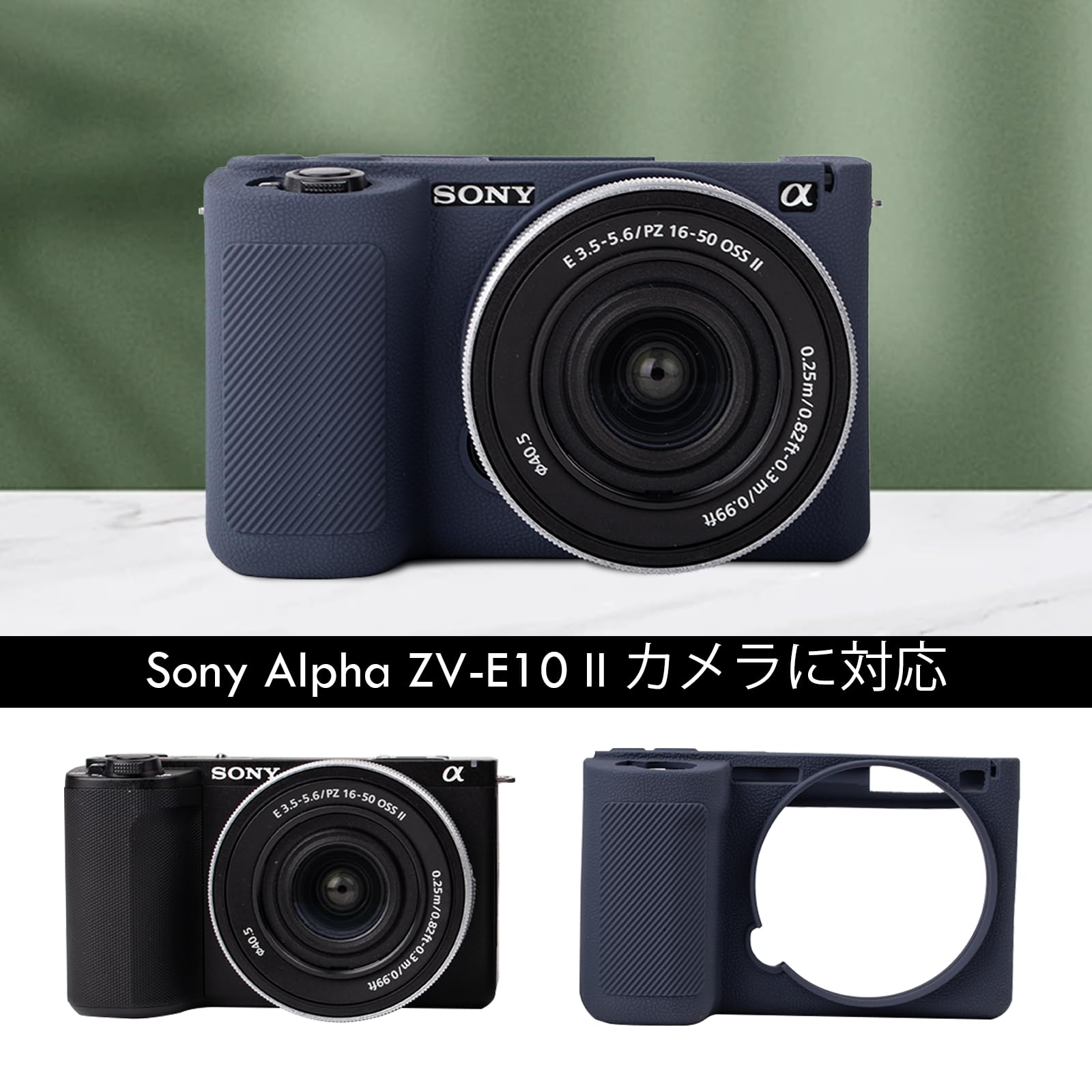 Amazon.co.jp: kinokoo for VLOGCAM ZV-E10 II ケース、SONY ミラー