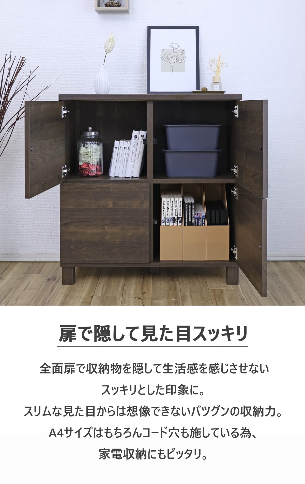 Amazon｜NC-C マルチキャビネット2列2段 CBtype/キャビネット 4