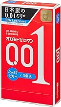 OKAMOTO Okamoto Condoms Okamoto Zero One Plenty of Jelly, Polyurethane (PU), Pack of 3