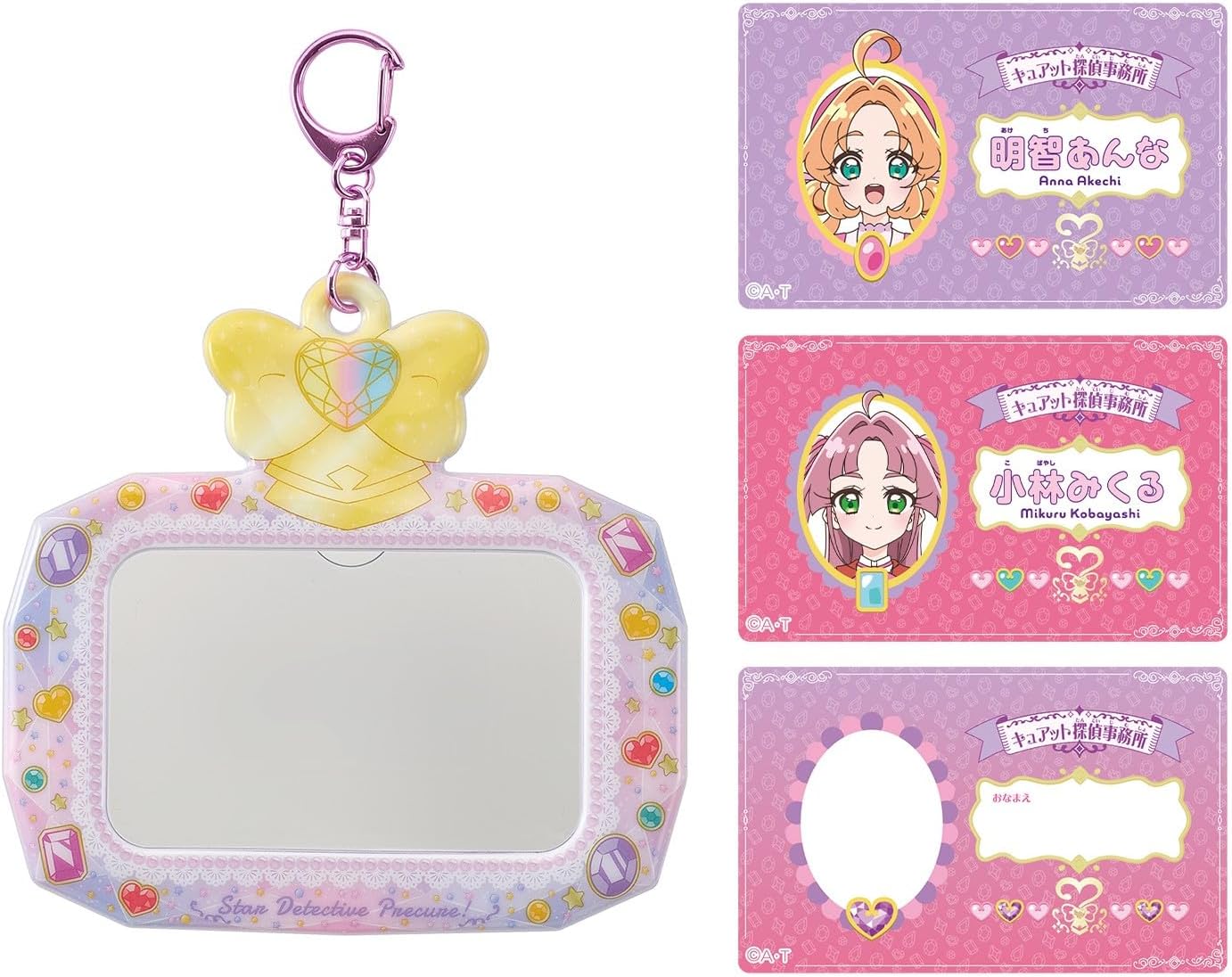 Bandai Detective Pretty Cure! Detective Pretty Cure! Name Card & Card Case, Ages 3 and up