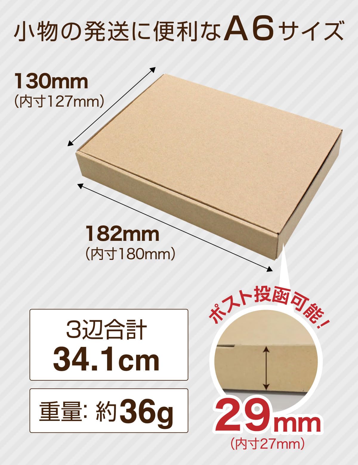 大　中　小　標本箱　6箱 Amazon.co.jp: UNIPACK A6サイズ ダンボール N式 3cm対応 はがきサイズ