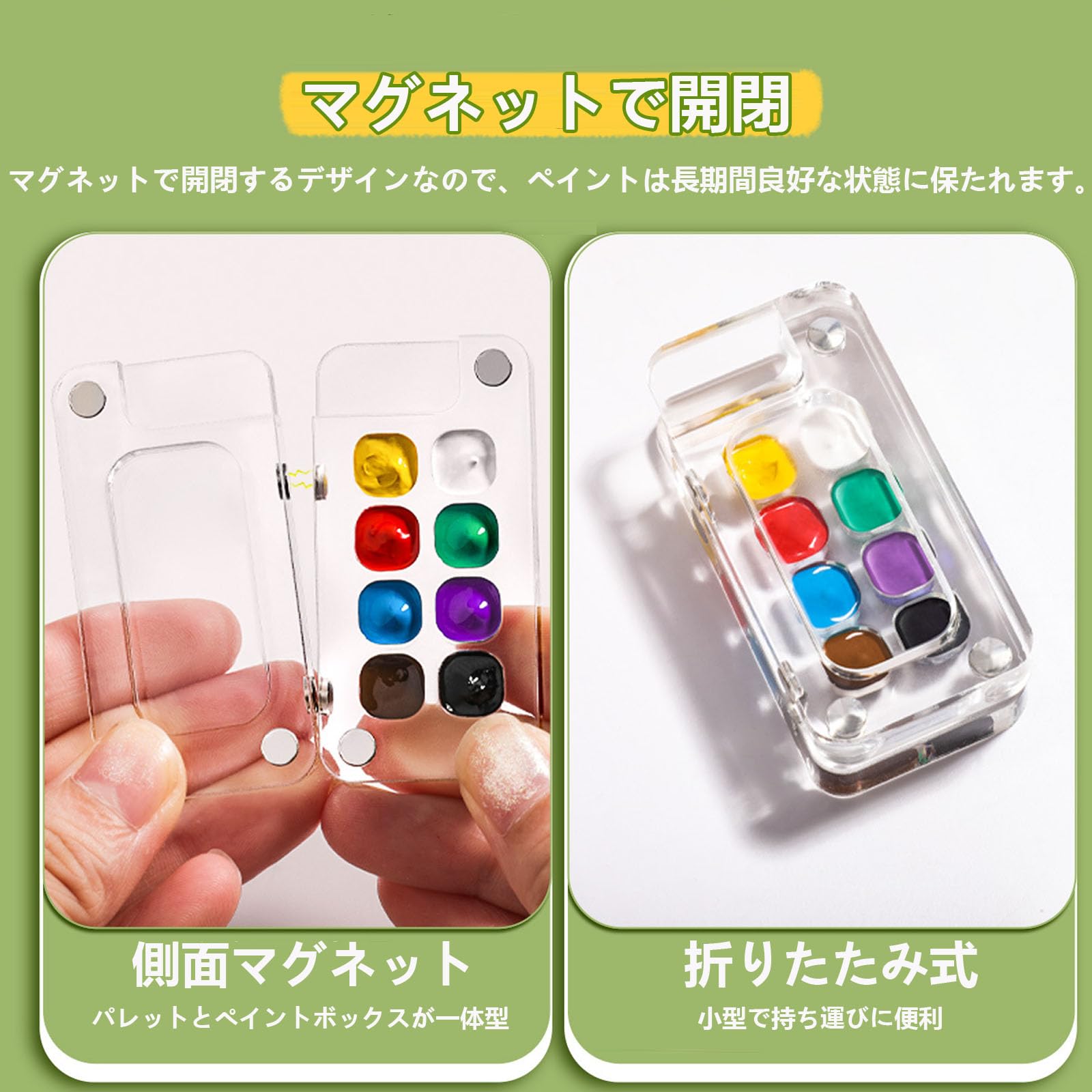 Amazon.co.jp: HAKONA 絵の具 パレット 水彩パレット 8/15格アクリル
