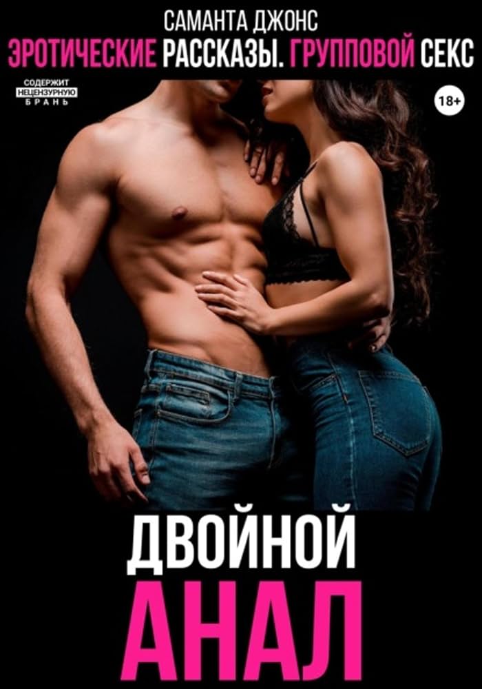 Азиялық әйелдер зәр шығарады