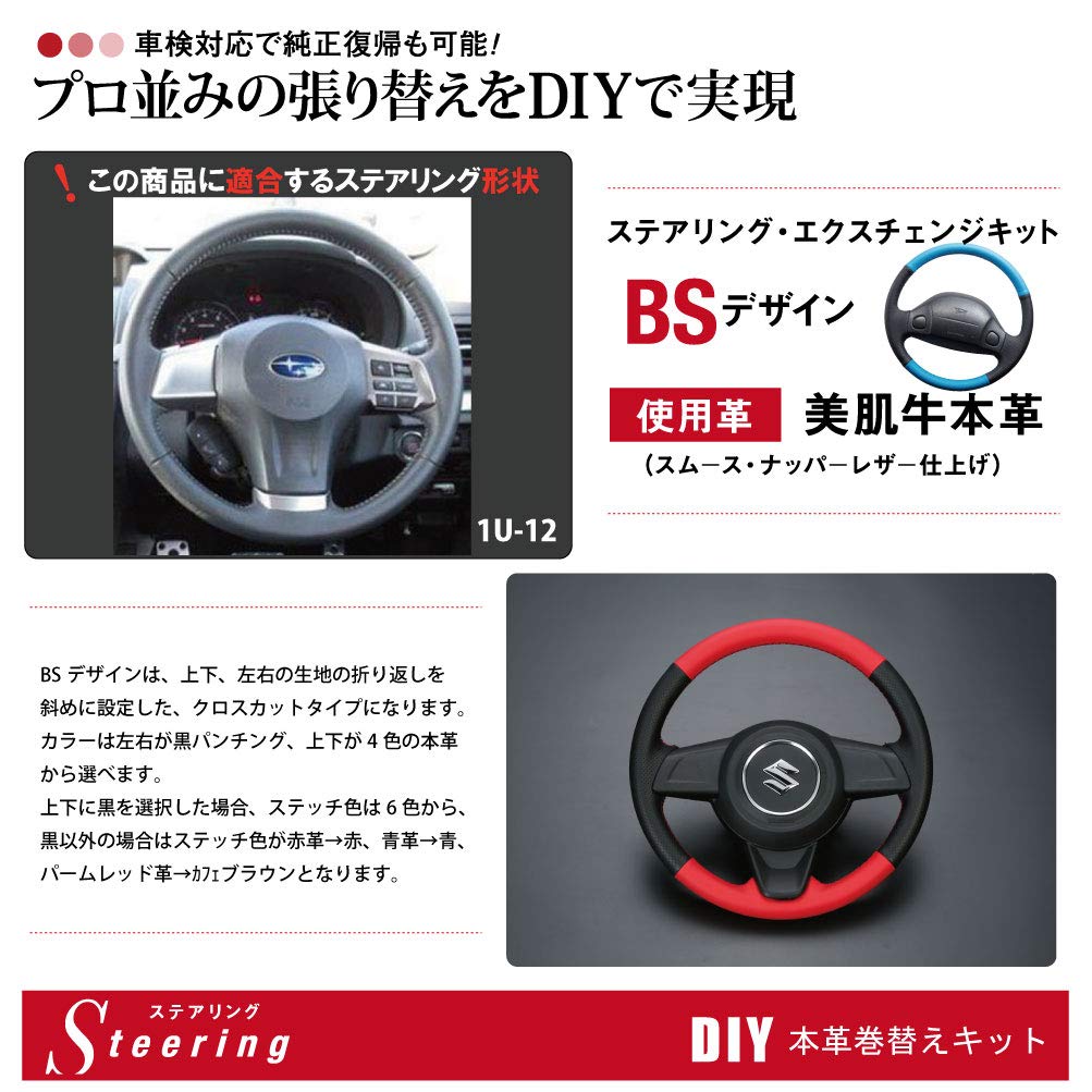 Amazon | トリコローレEX BR/BMレガシィ(D~)・GJ/GPインプレッサ・SJ