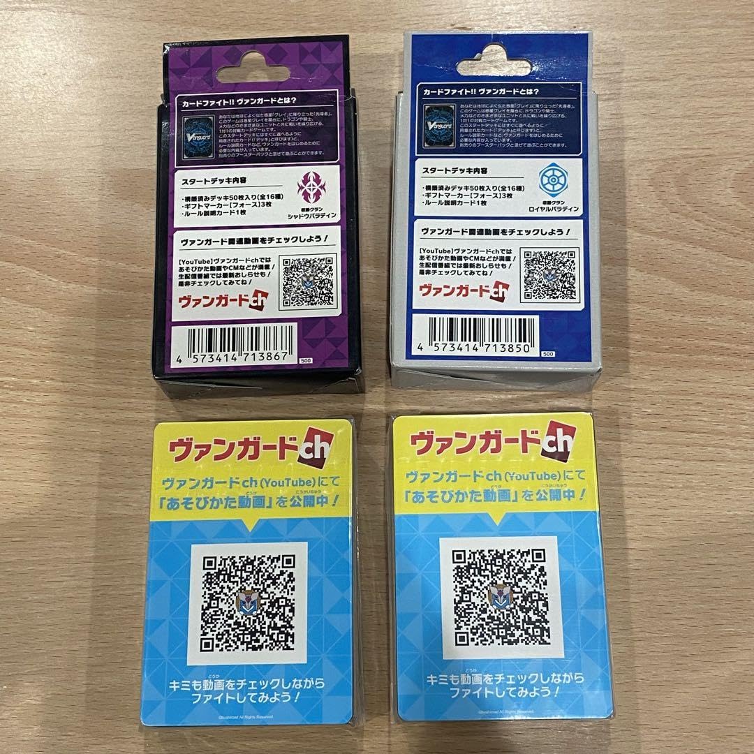 Amazon.co.jp: ヴァンガード ブラスターブレード ブラスターダーク