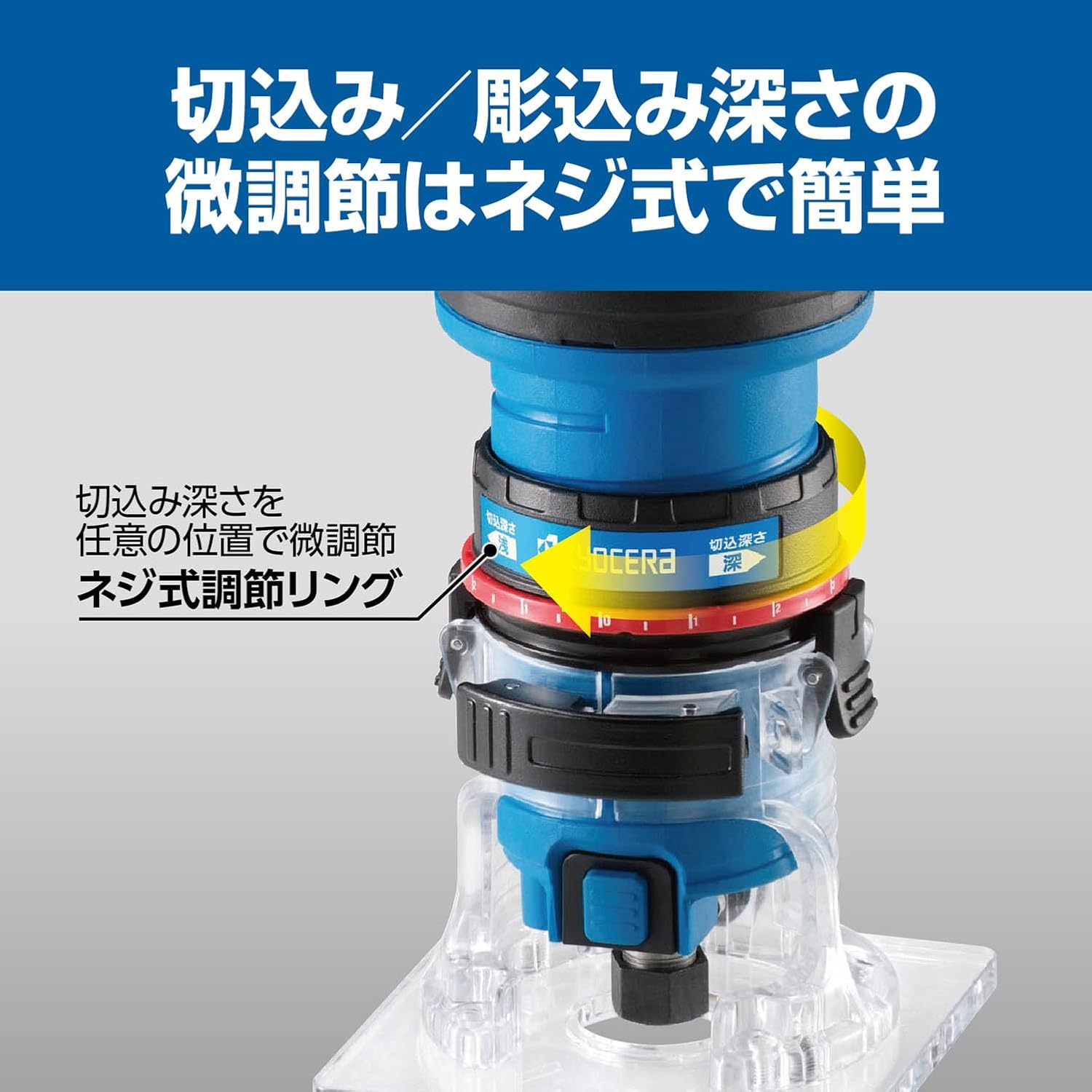 One-touch clamp for securing the trimmer base