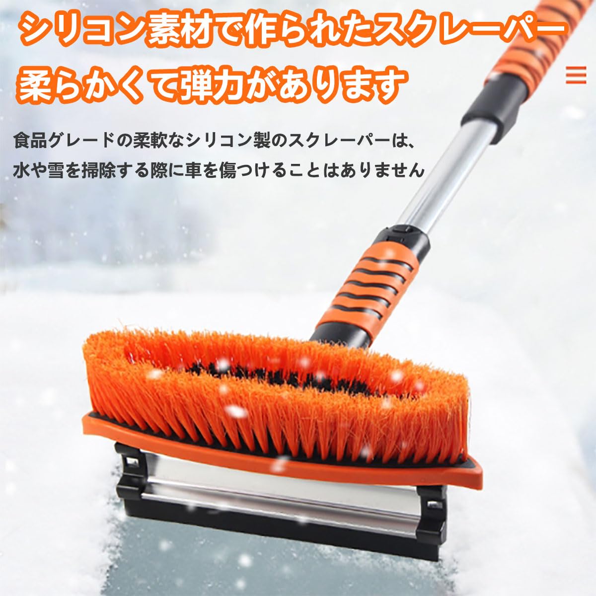 Amazon.co.jp: スノーブラシ 雪かき 除雪ブラシ 雪落とし 車用 伸縮
