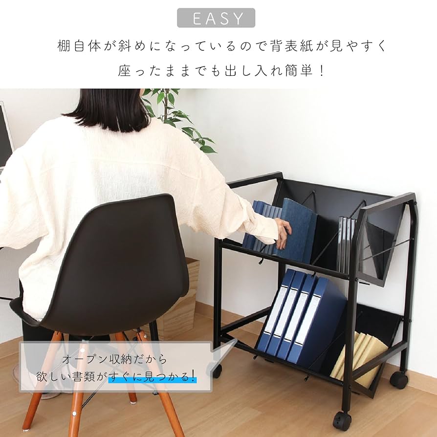 ジャーナルスタンダードファニチャー ブラックファイルワゴン 2段 鍵付き ジャーナルスタンダードファニチャー ブラックファイルワゴン 2