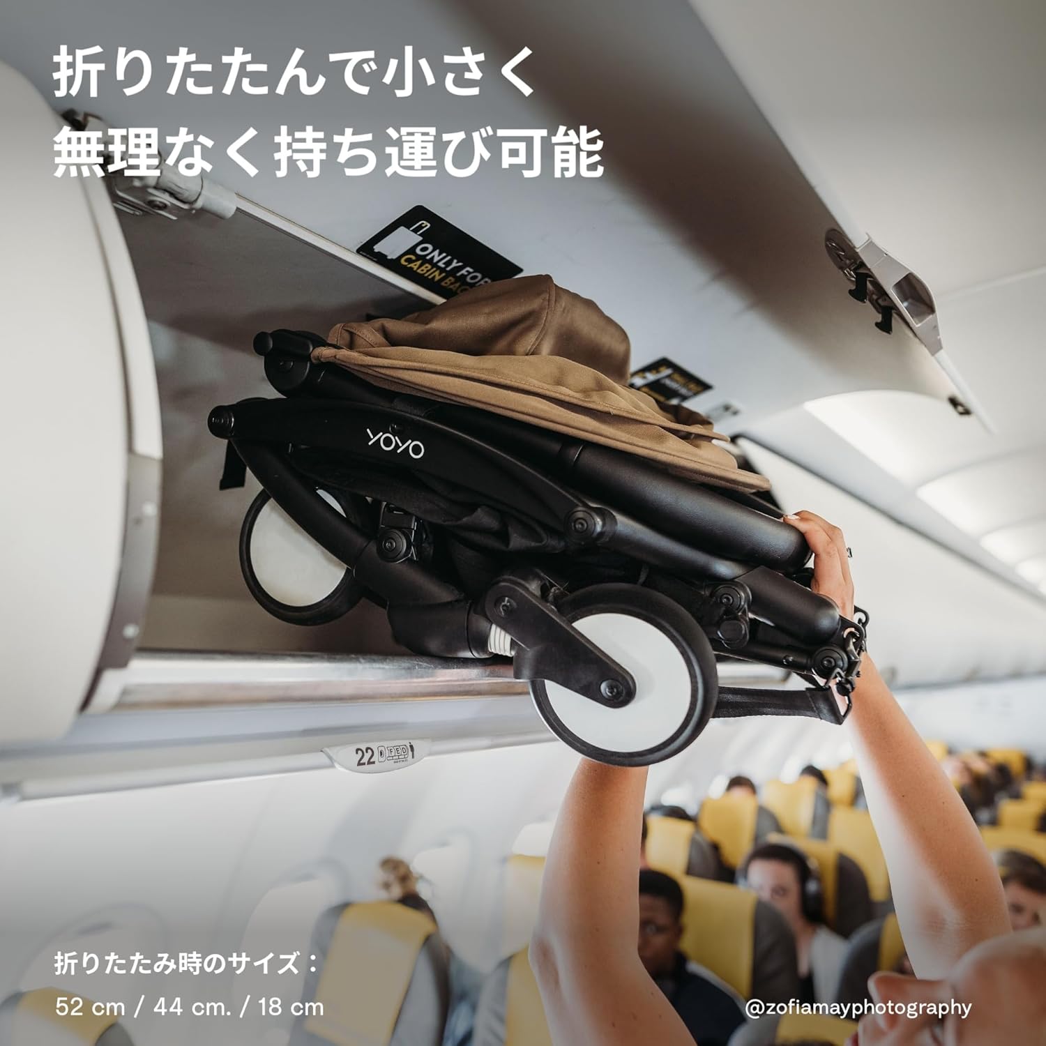 Stokke(ストッケ)【セット商品】【パリ発】YOYO3(ヨーヨー3) B型 