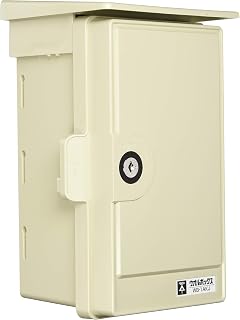 Mirai Industry Wall Box R (with Key) (Plastic Rainproof Switch Box) with Roof