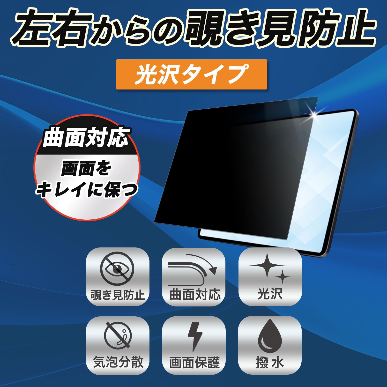 Amazon.co.jp: Leipsden フィルム CORSAIR XENEON EDGE 14.5 インチ