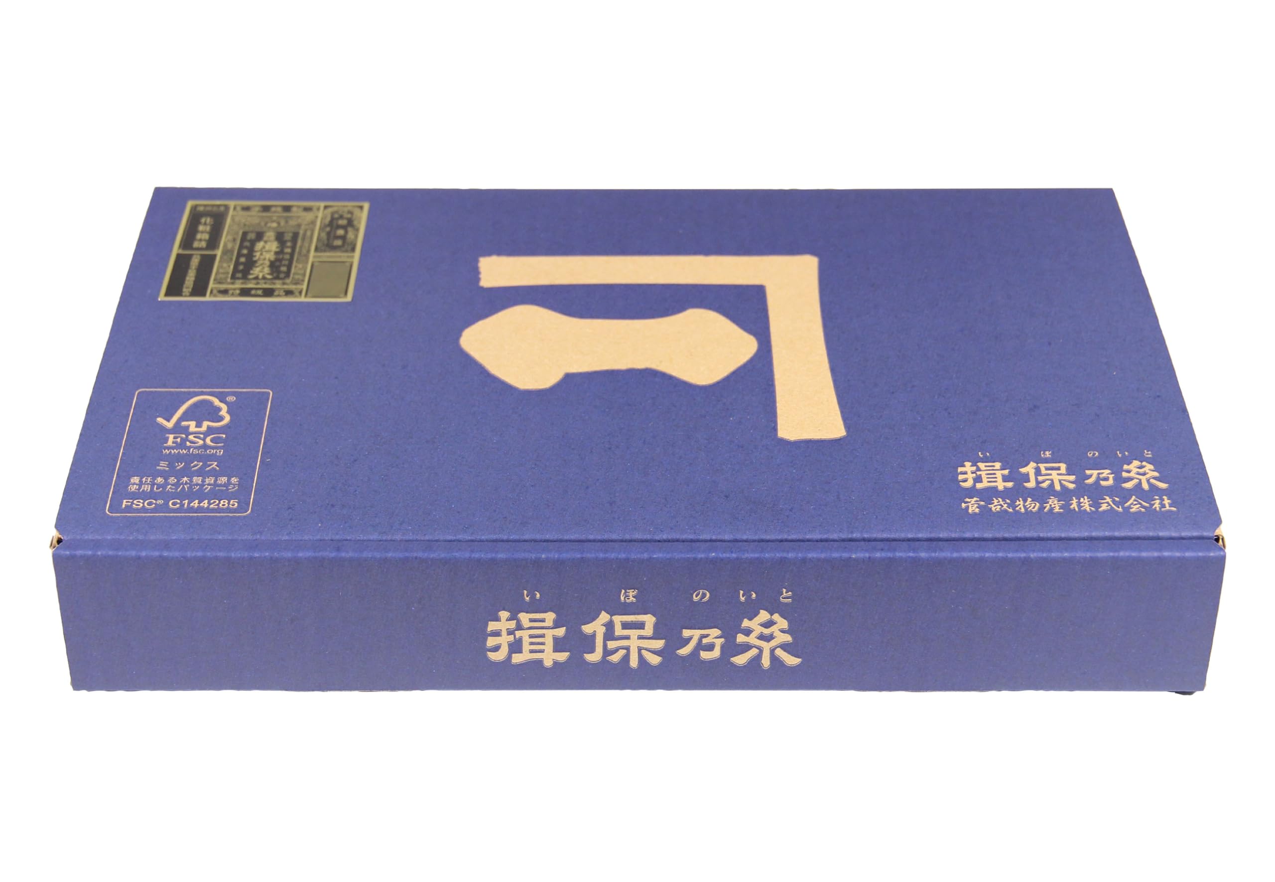 Amazon.co.jp: 手延素麺 揖保乃糸 特級品 黒帯 ギフト用箱入り 保存袋
