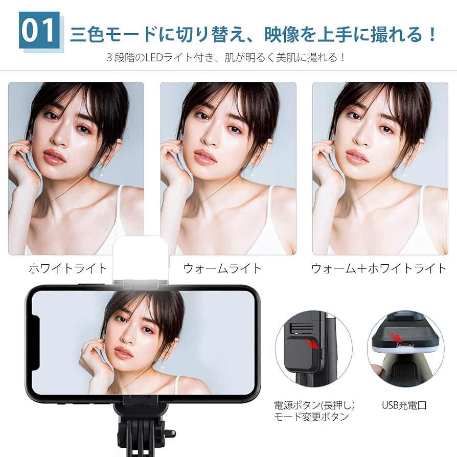 bluetoothリモコン式の三角伸縮式自撮り棒 bluetoothリモコン式の三角伸縮式自撮り棒 Amazon | 自撮り棒