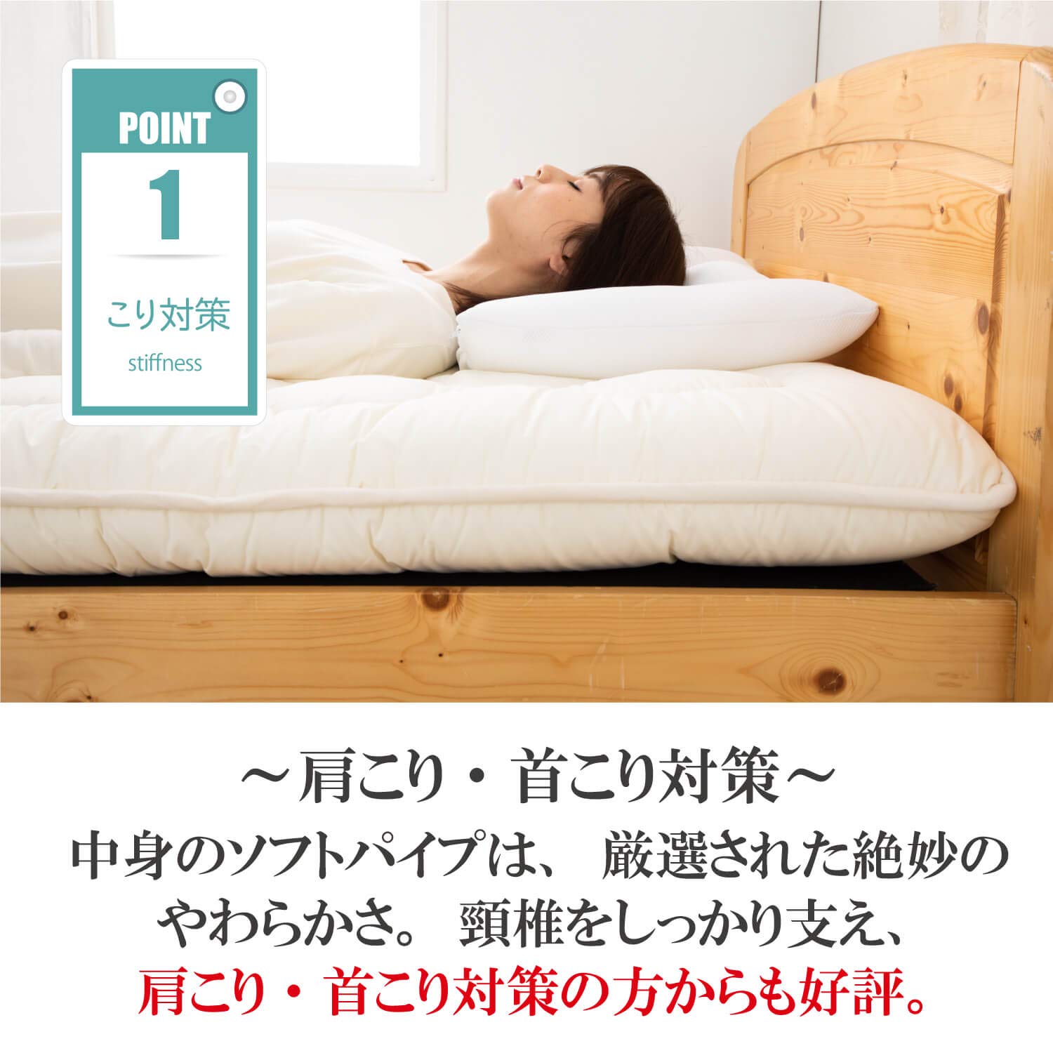 パイプ枕　枕　まくら　肩こり　首こり　いびき　快眠　熟睡　健康　高さ調整 Aooka パイプ枕 肩こり 首が痛い 横向き 低反発枕 まくら マクラ