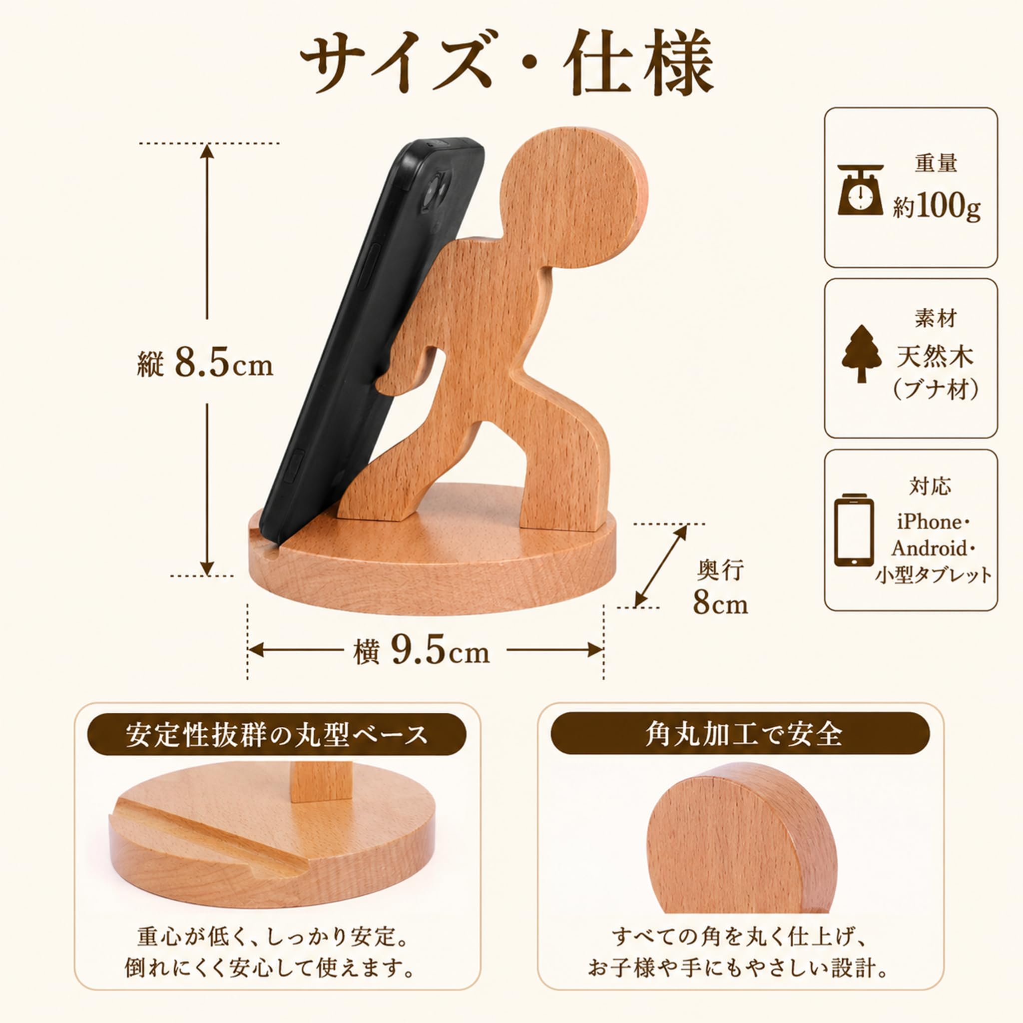 Amazon.co.jp: Queen-b スマホスタンド 木製 人型 かわいい 天然木