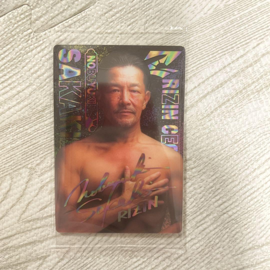 Amazon.co.jp: RIZIN ウエハース 榊原社長 シークレット : ホーム 