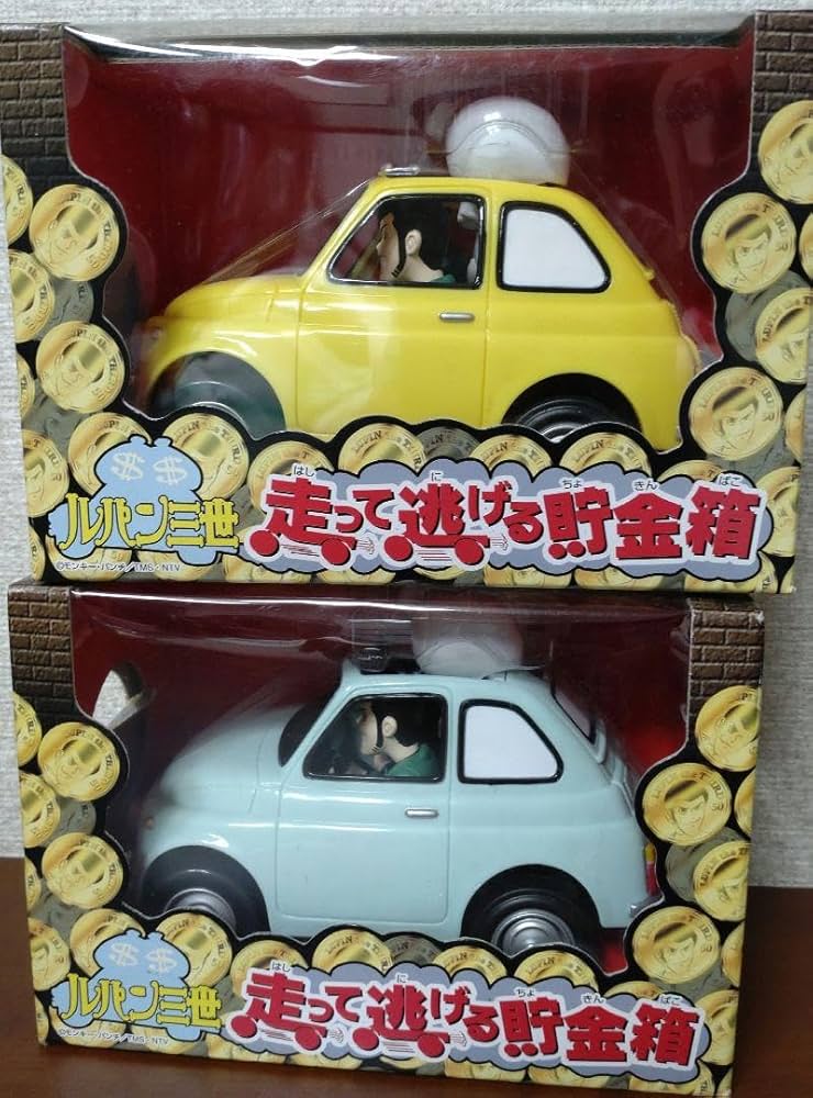 ルパン三世　走って逃げる貯金箱 Amazon.co.jp: ルパン三世 走って逃げる貯金箱 : おもちゃ