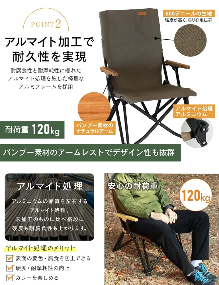  peak アウトドアチェア ブラウン スノーピーク ブラウン 折りたたみアウトドアチェア 2脚セット