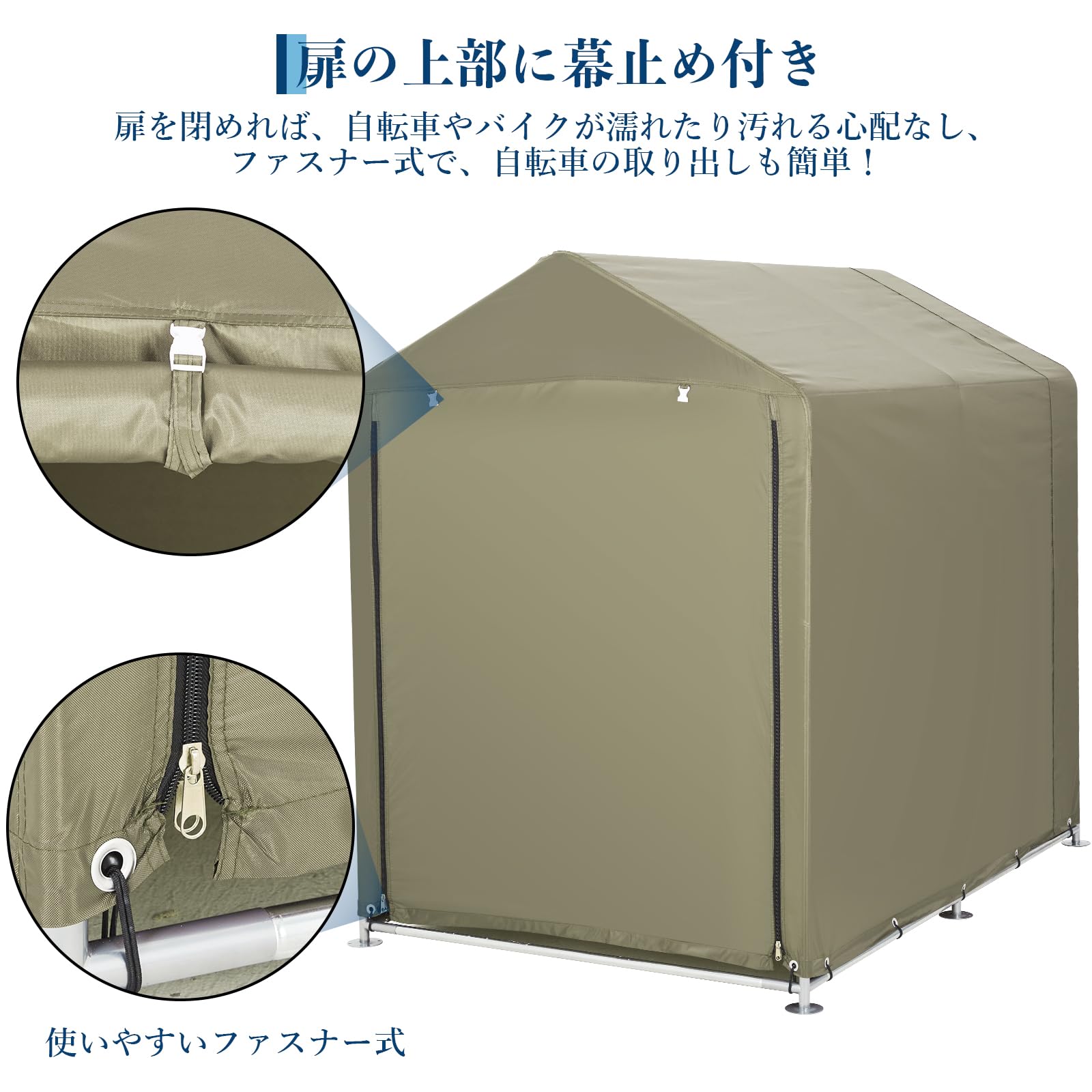 サイクルハウス 頑丈 420D 防水 2台用 三角屋根 サイクルポート防UV 高耐久 耐水圧2000mm オリーブグリーン — 商品詳細画像 7
