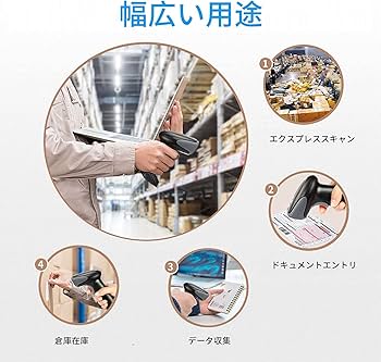 Amazon.co.jp: Datamax バーコードリーダー 有線バーコード