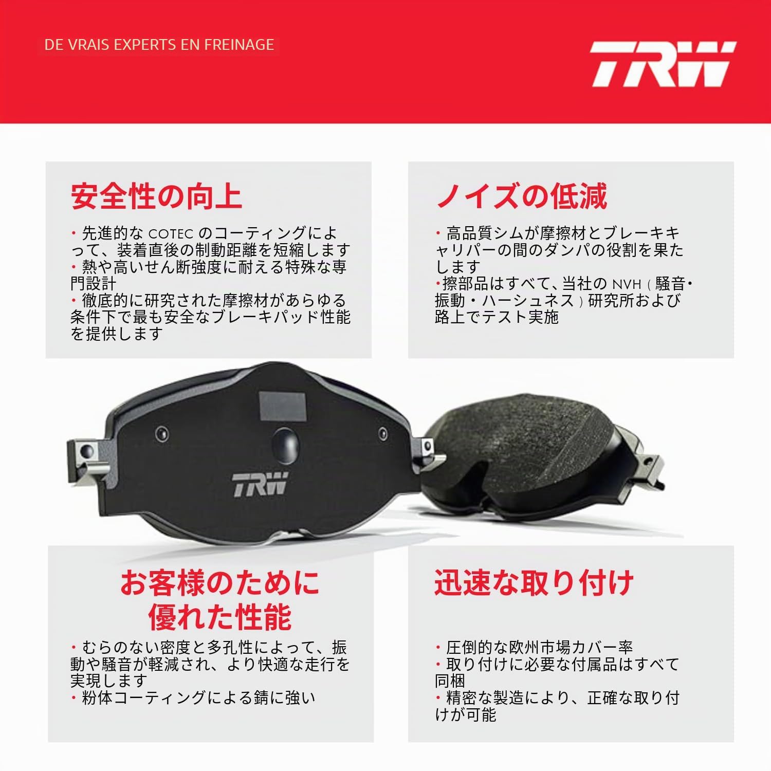 TRW GDB1621 Plaquettes de Frein Kit de 4 pour Peugeot 3008 MONOSpace (0U_) 2009-2017 Essieu Arrière et Autres Véhicules