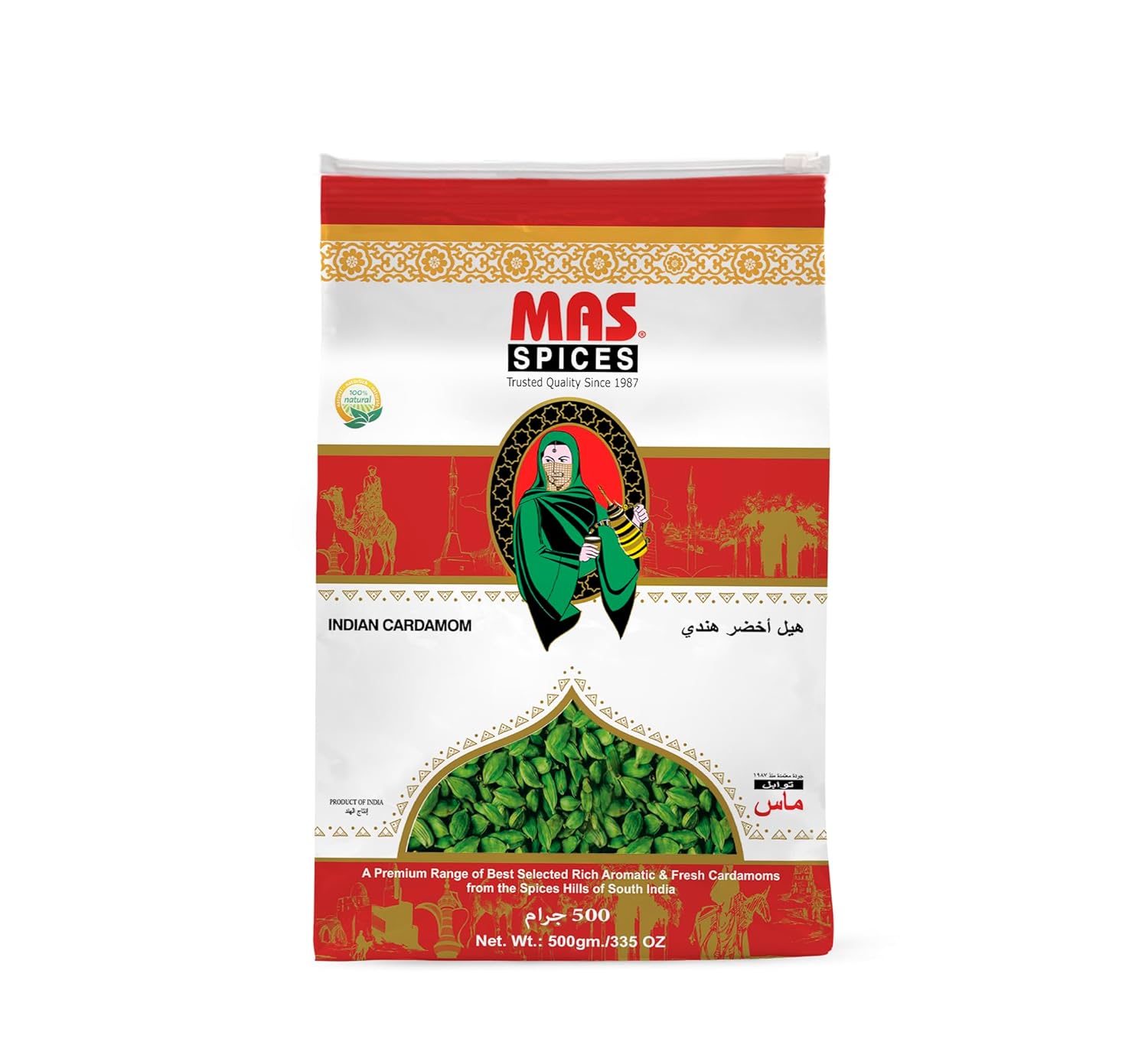 MAS Spices Premium Cardamom Pods Elaichi Whole Full flavoured and