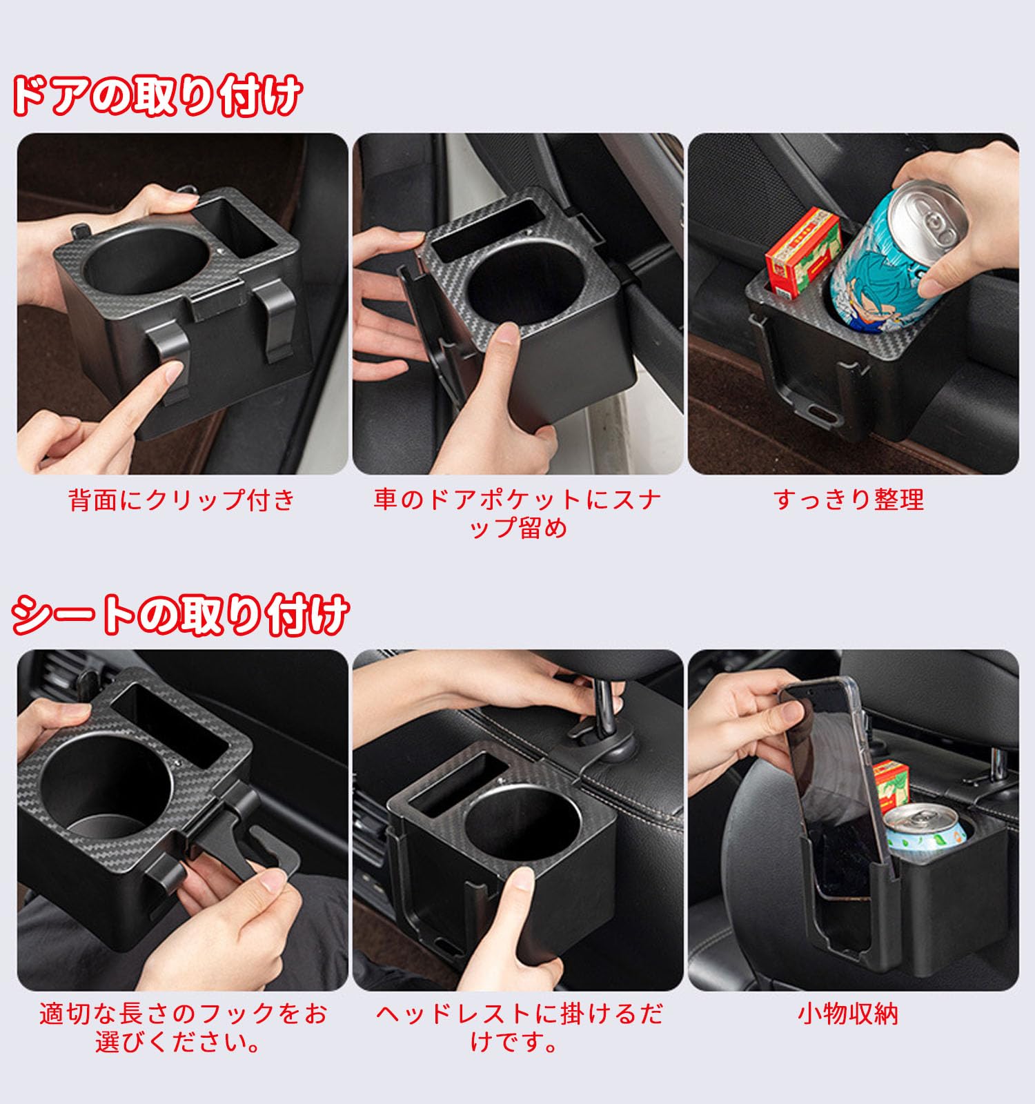 Amazon | 多機能 車用 ドリンクホルダー 車 に適合する 日産 デイズ 