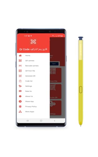 قارئ الباركود & qr code