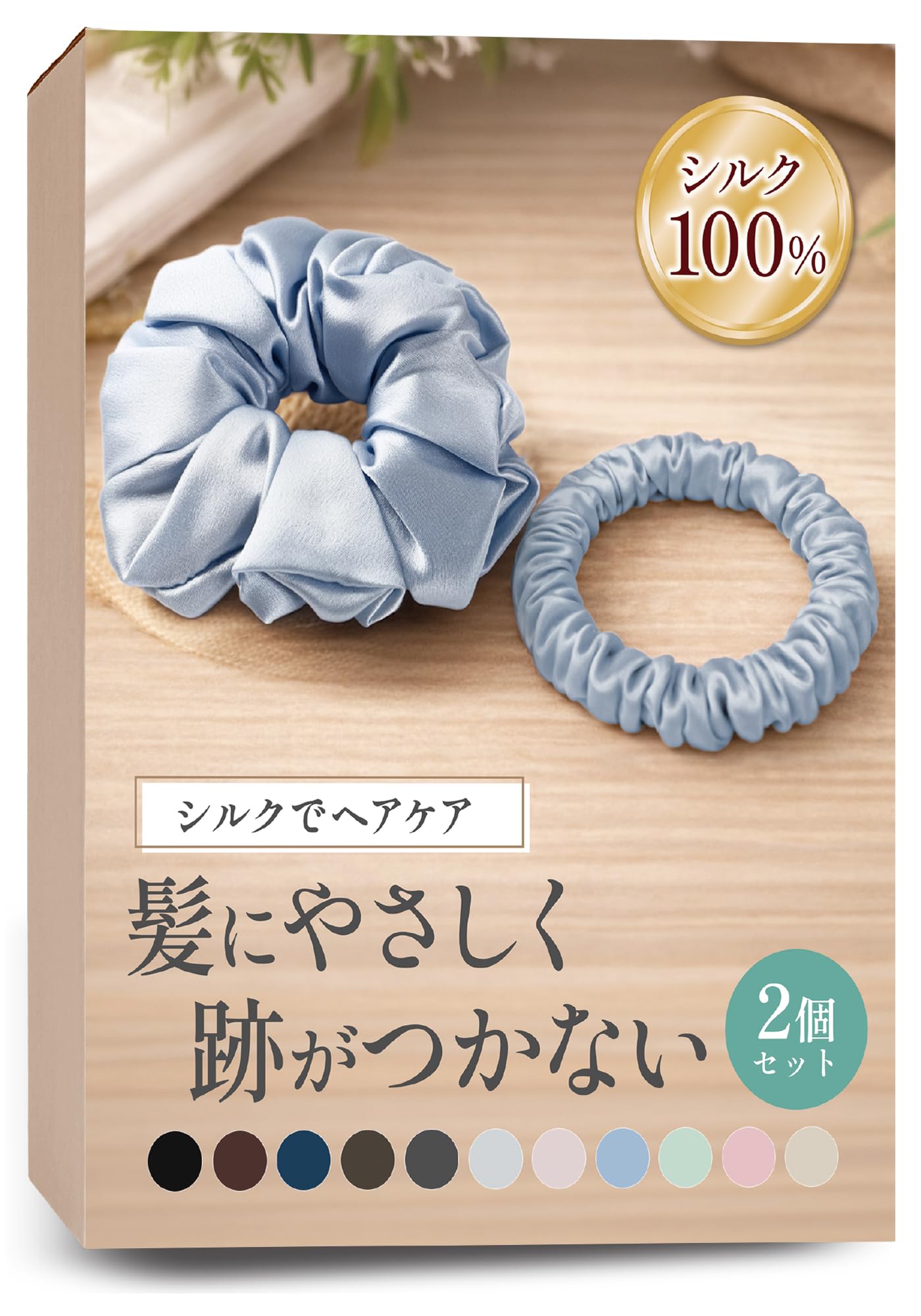 Amazon | シルク シュシュ ヘアゴム 髪ゴム 跡がつかない シルク100