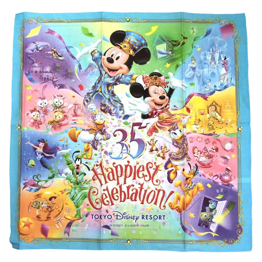 Amazon.co.jp: ディズニー リゾート 35周年 Happiest