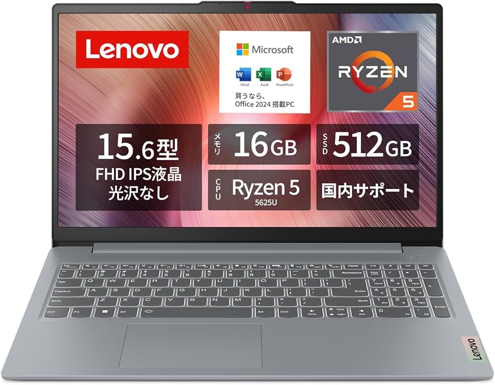 Lenovo Ryzen 5 ノートPC（15.6インチ） Windows Amazon.co.jp: Lenovo IdeaPad 3 15.6 ノートパソコン、AMD