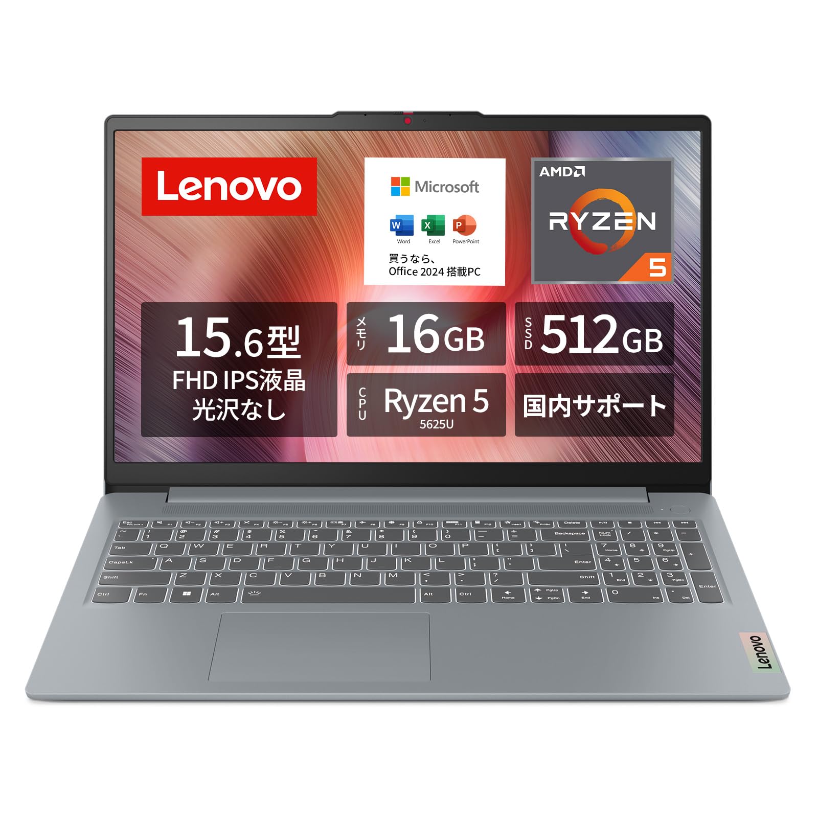 【Amazon.co.jp限定】Lenovo ノートパソコン パソコン IdeaPad Slim 3 15.6インチ AMD Ryzen™ 5 5625U メモリ16GB SSD512GB MS Office 2024搭載 Windows11 バッテリー駆動14.0時間 重量1.62kg アークティックグレー 82XM00UNJP ノートPC