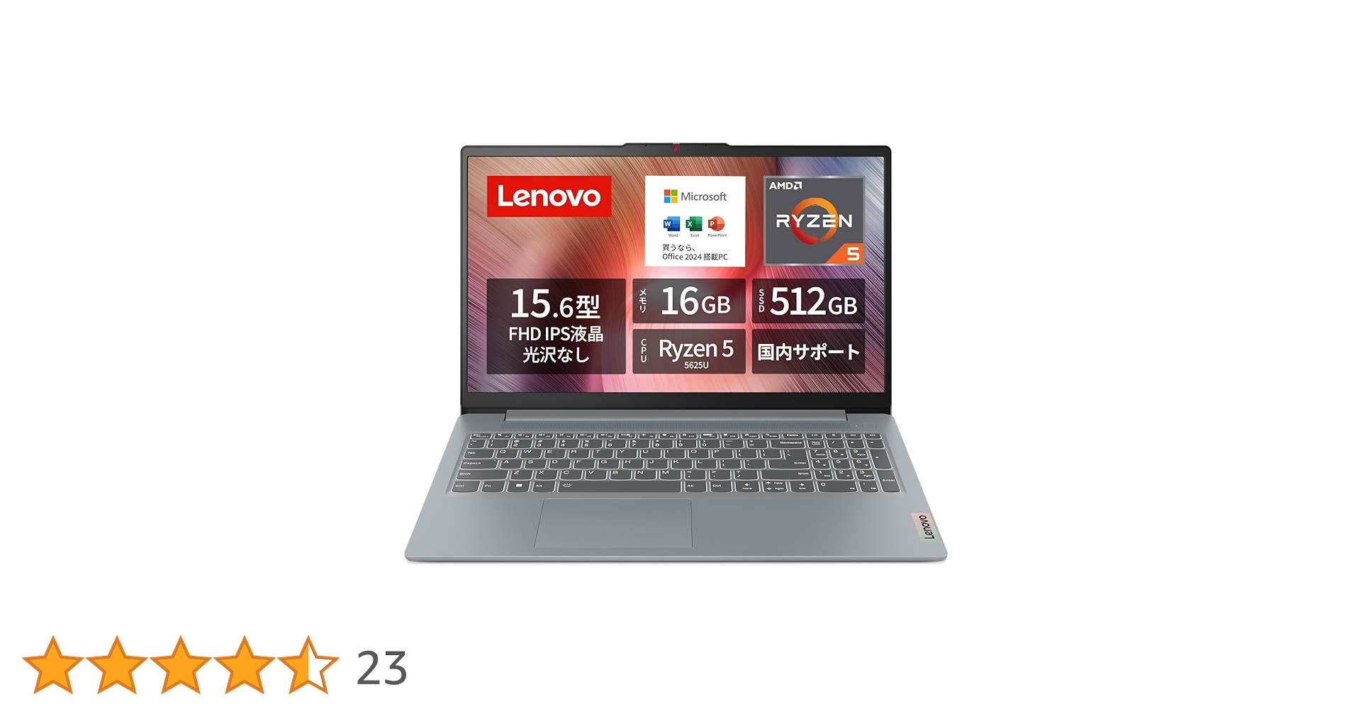Amazon.co.jp: 【Amazon.co.jp限定】Lenovo ノートパソコン