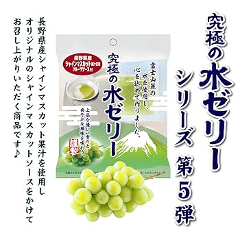 DESIRE: UNLEASH ※シャインマスカット シャインマスカット（ダイヤパック詰）250g×4パック 先行予約