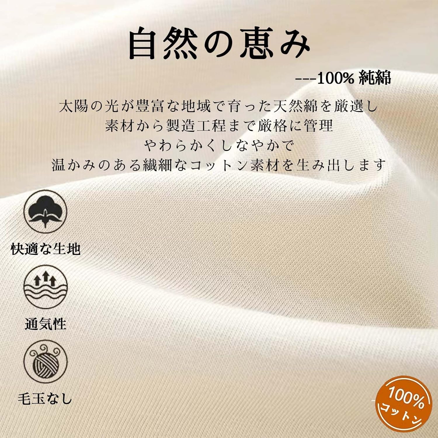 サイドスリットがおしゃれなハイネックTシャツ