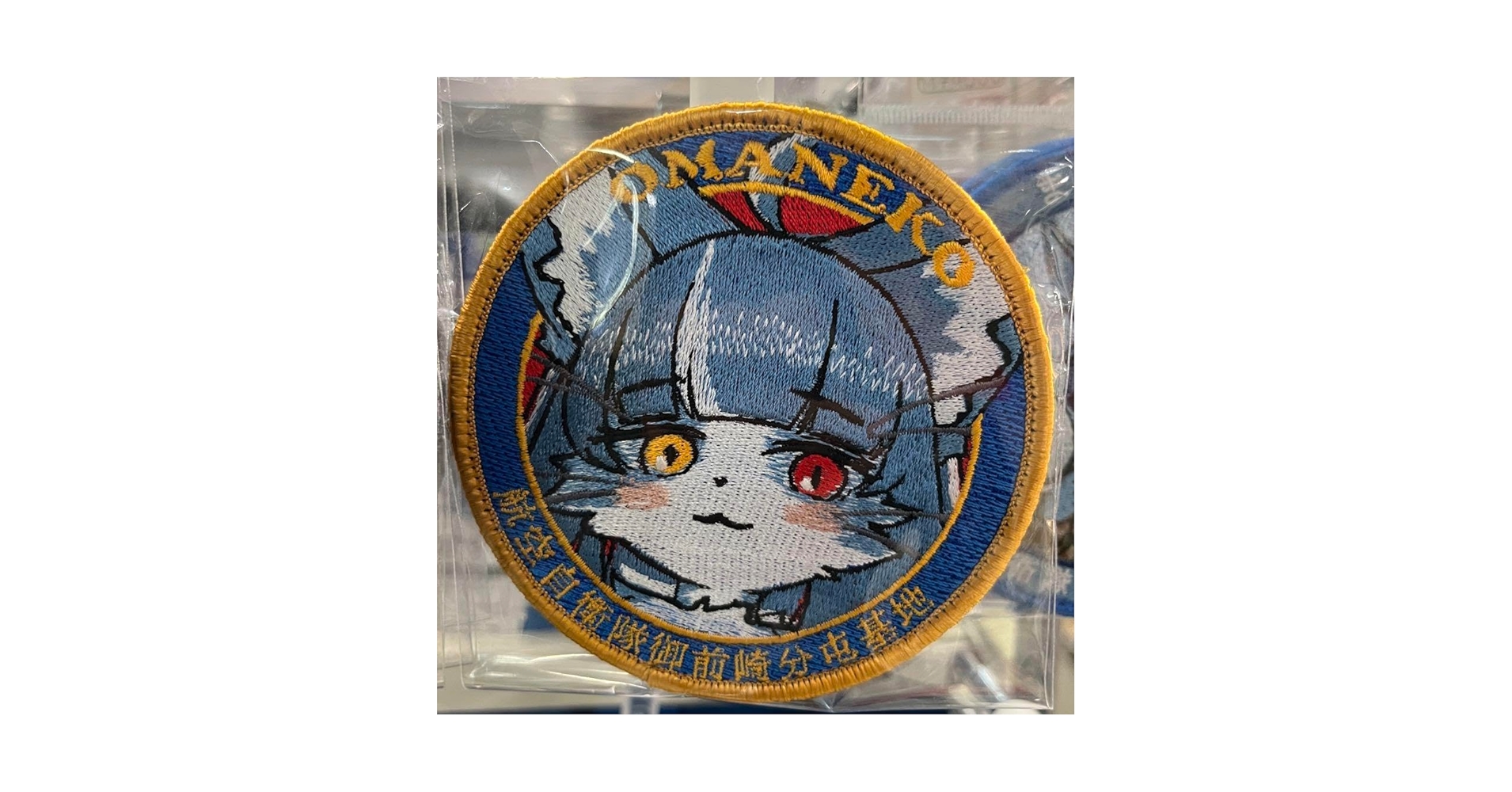 Amazon.co.jp: おまねこ ワッペン : おもちゃ