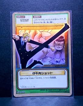 ワンピース　キラカード　ホロカード　レアカード　コレクション☆NO33★ ワンピース キラカード ホロカード レアカード コレクション☆NO33☆