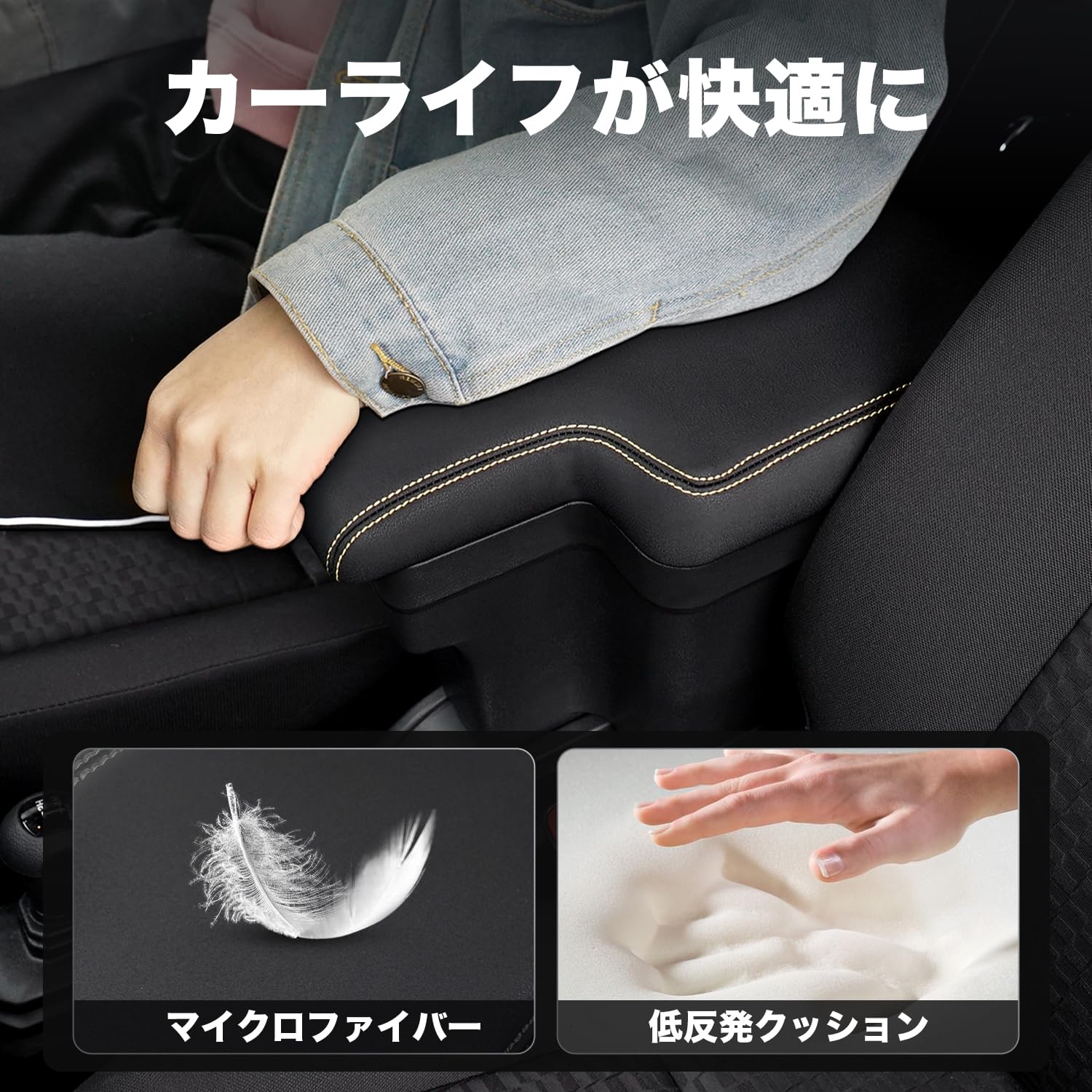 Amazon | Auto Spec スズキ ジムニー JB64W/JB74W アームレスト