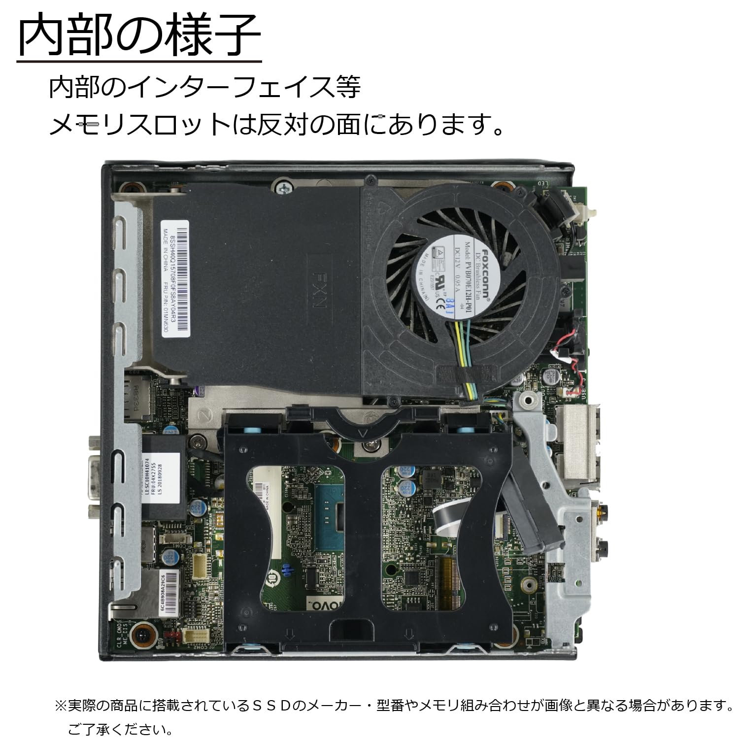 Amazon.co.jp: 中古パソコン ThinkCentre M710q Tiny Windows11