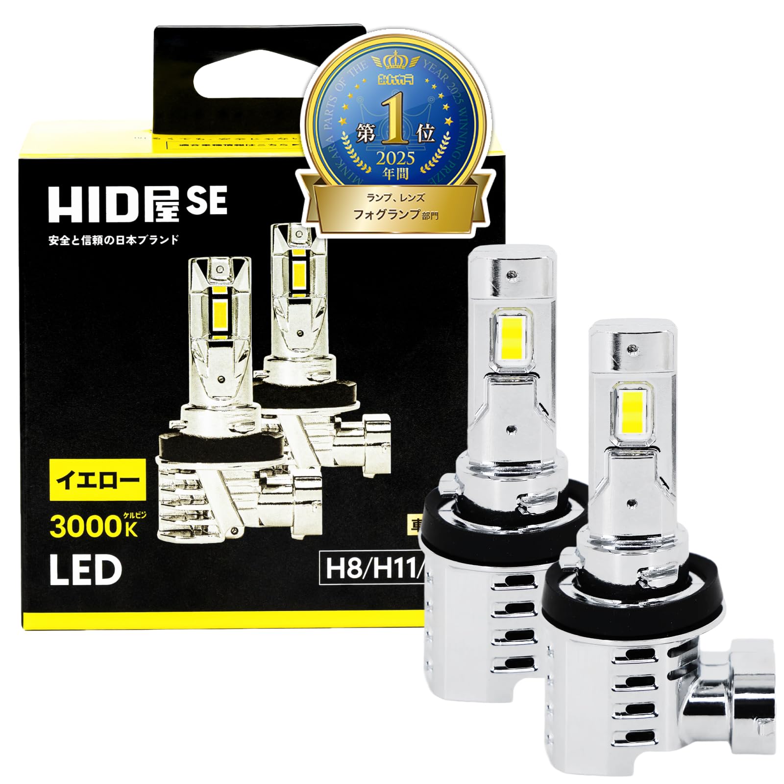 Amazon | HID屋 LEDフォグランプ イエロー H8 H11 H16 配線レス 5400lm